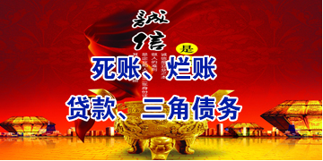 江南要债公司