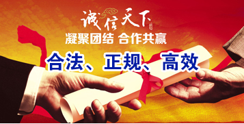 江南讨账公司